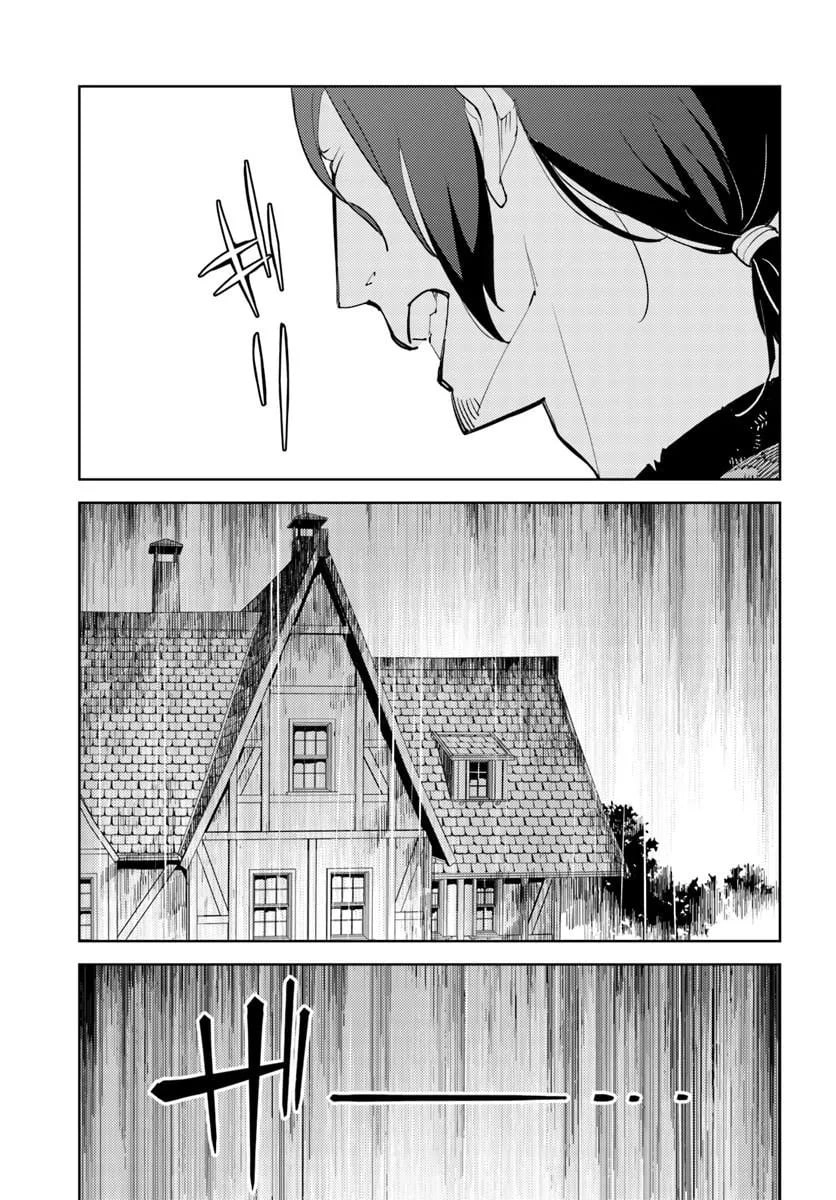 Journey of an Exiled Middle-Aged Adventurer Becoming a Hero Chapter 10 page 18 - 