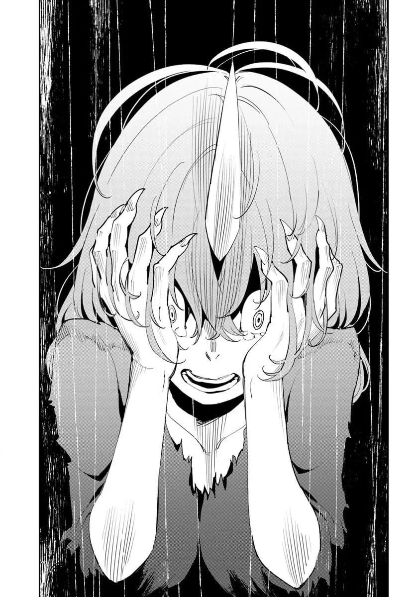 Journey of an Exiled Middle-Aged Adventurer Becoming a Hero Chapter 10 page 8 - 