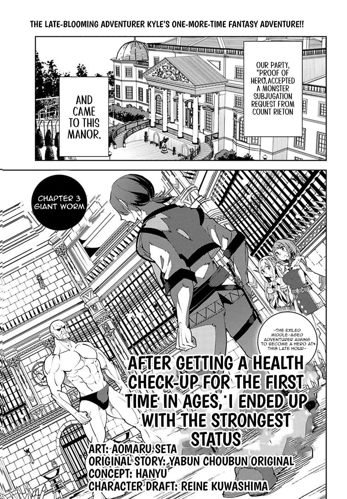 Journey of an Exiled Middle-Aged Adventurer Becoming a Hero Chapter 3 page 2 - 