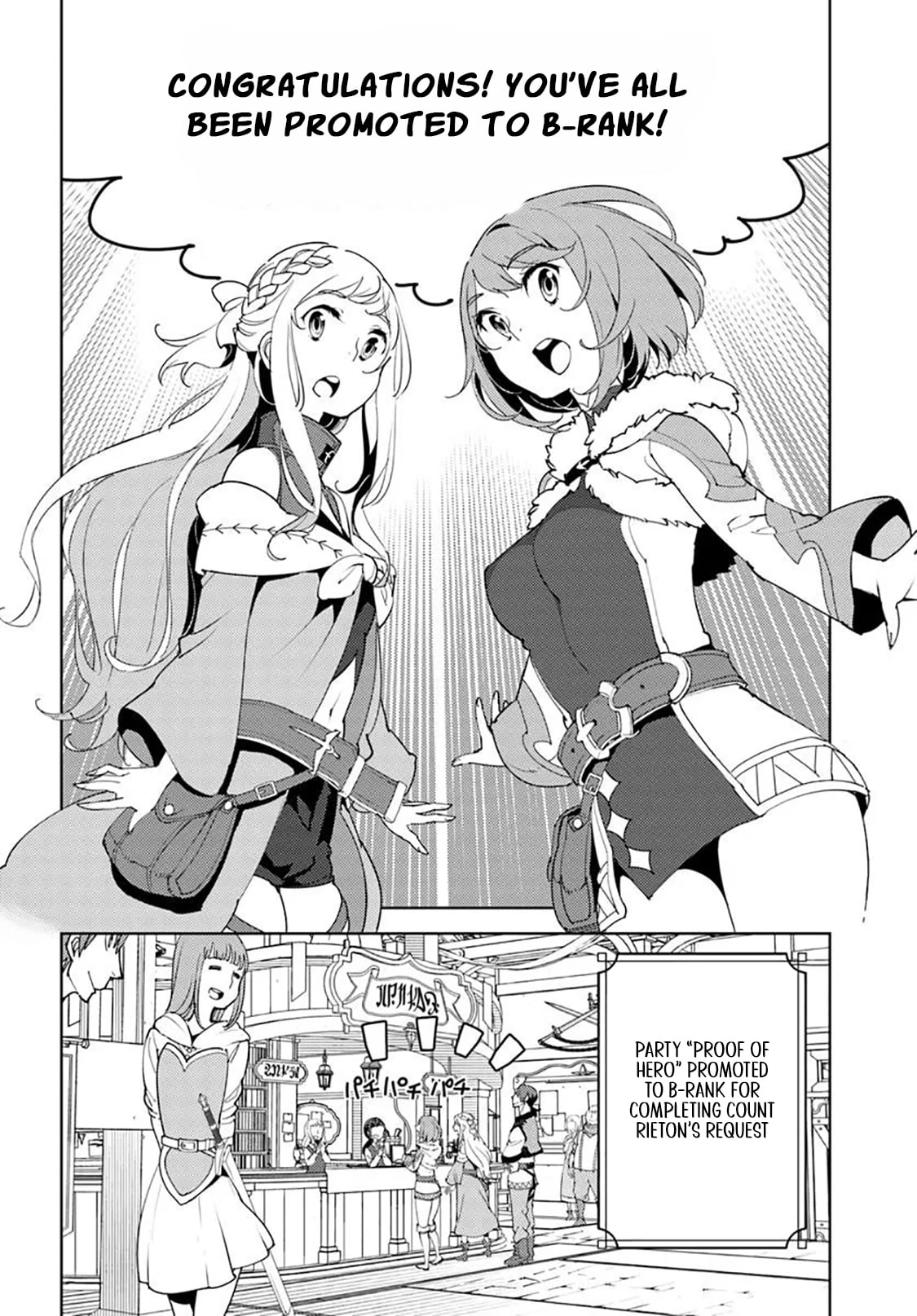 Journey of an Exiled Middle-Aged Adventurer Becoming a Hero Chapter 4 page 15 - 