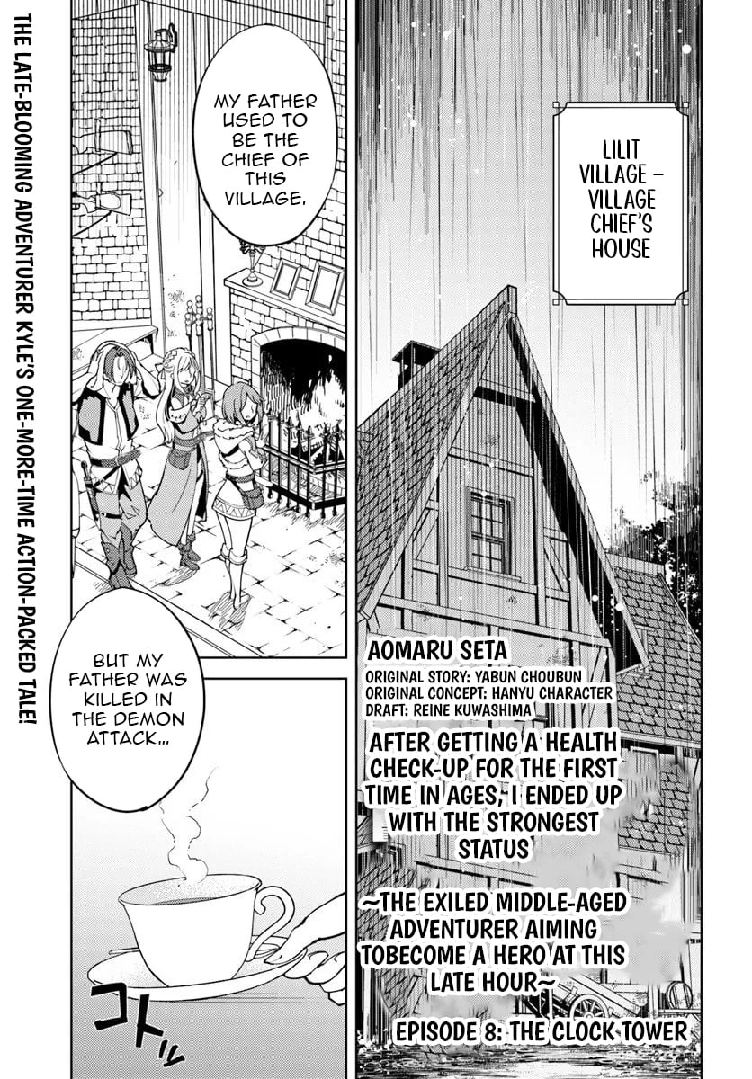 Journey of an Exiled Middle-Aged Adventurer Becoming a Hero Chapter 8 page 2 - 