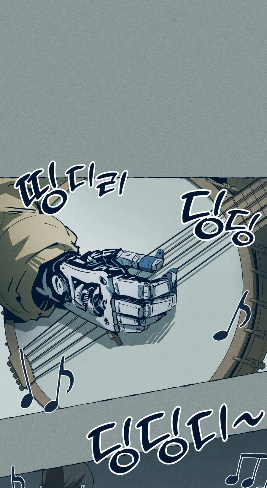 Journey of Iron and Ice Chapter 20 page 81 - 