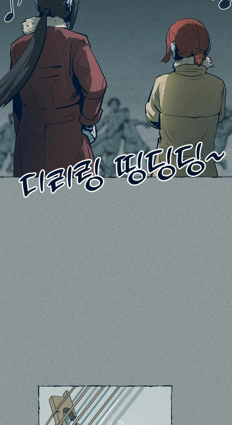 Journey of Iron and Ice Chapter 20 page 82 - 