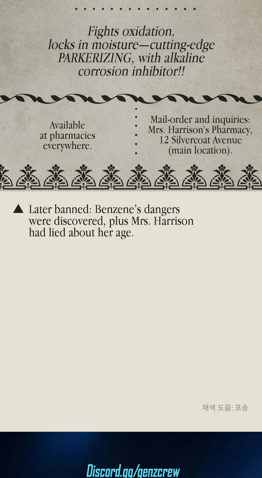 Journey of Iron and Ice Chapter 20 page 86 - 