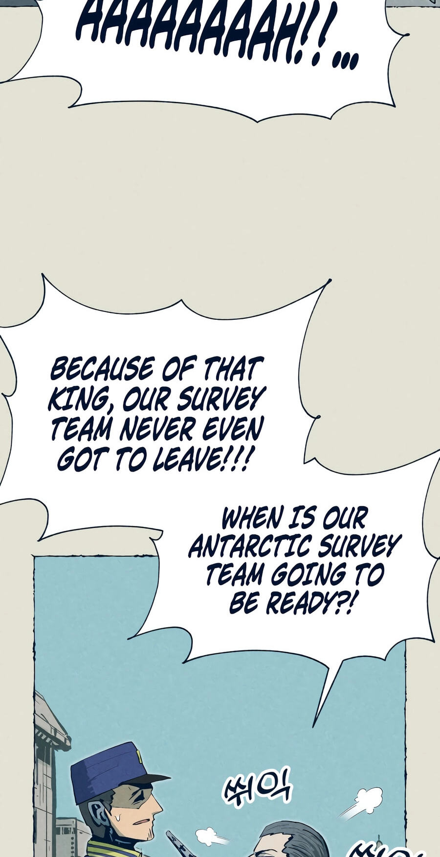 Journey of Iron and Ice Chapter 21 page 11 - 