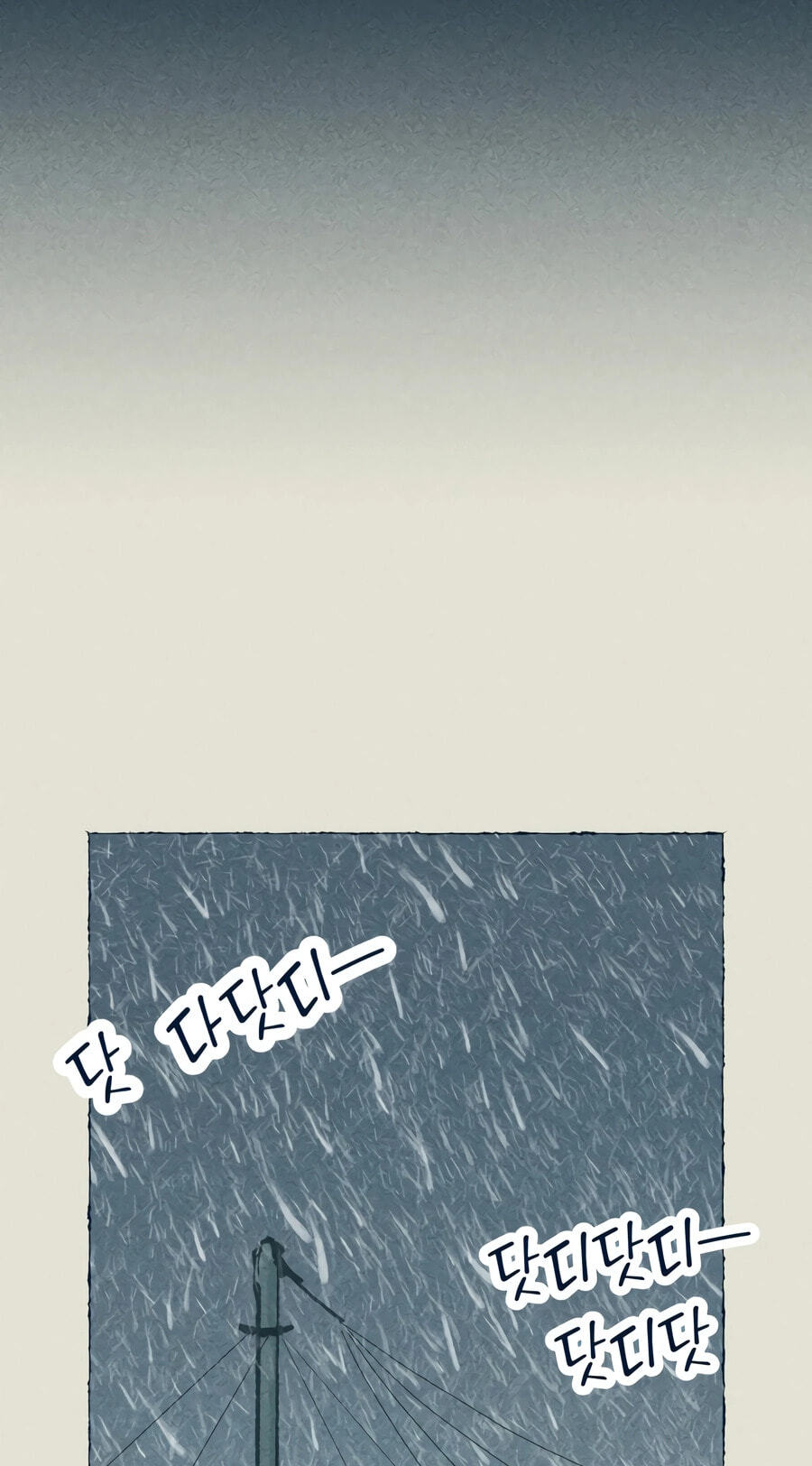 Journey of Iron and Ice Chapter 21 page 39 - 