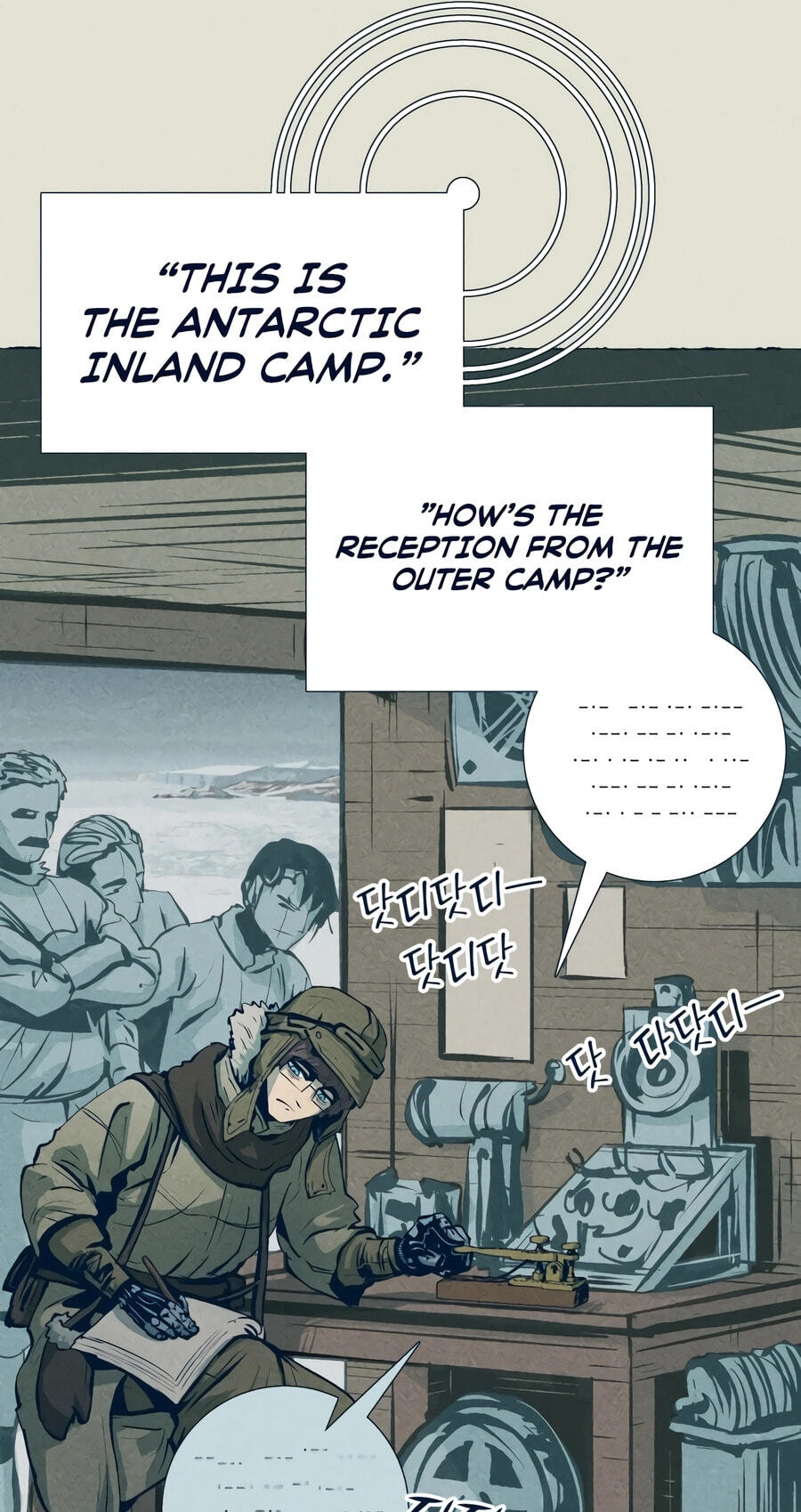 Journey of Iron and Ice Chapter 21 page 41 - 