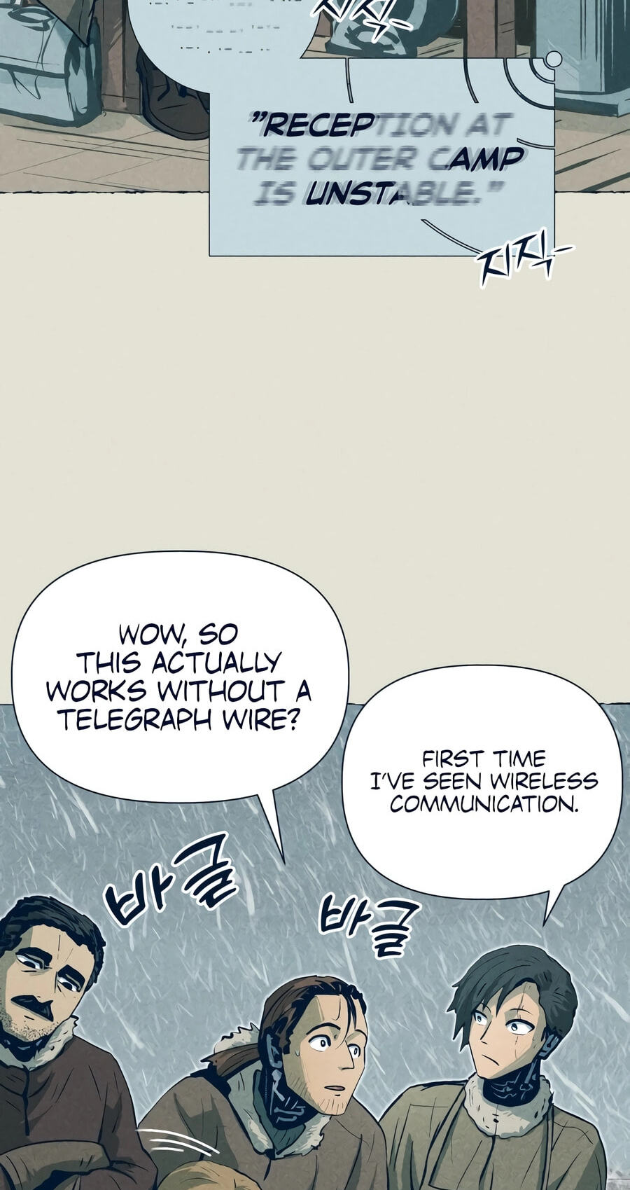 Journey of Iron and Ice Chapter 21 page 42 - 