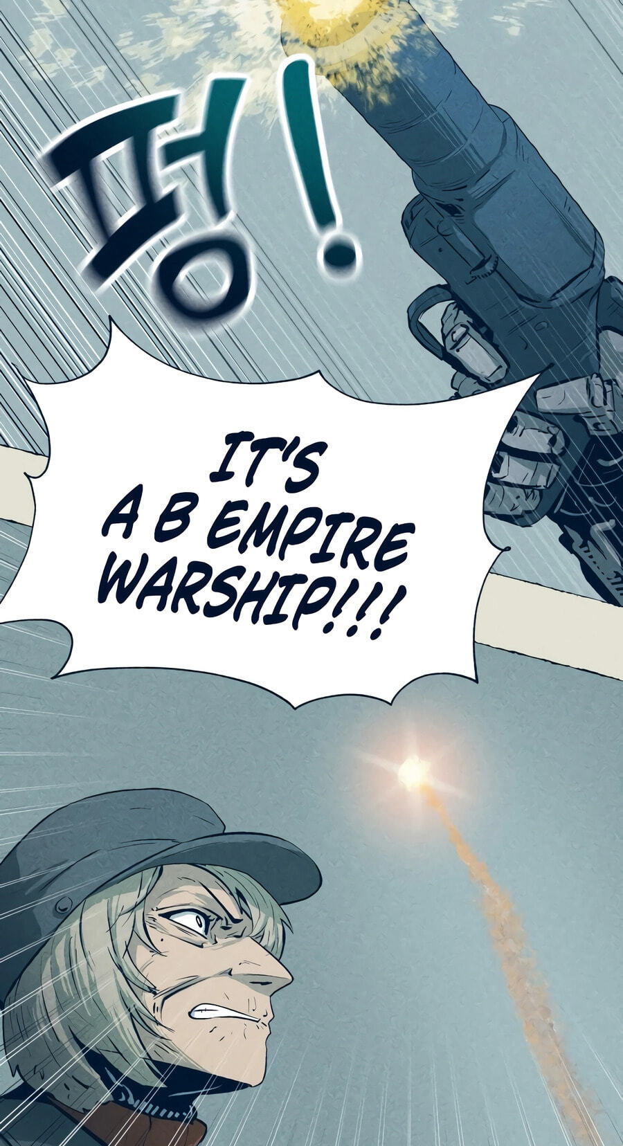 Journey of Iron and Ice Chapter 21 page 85 - 