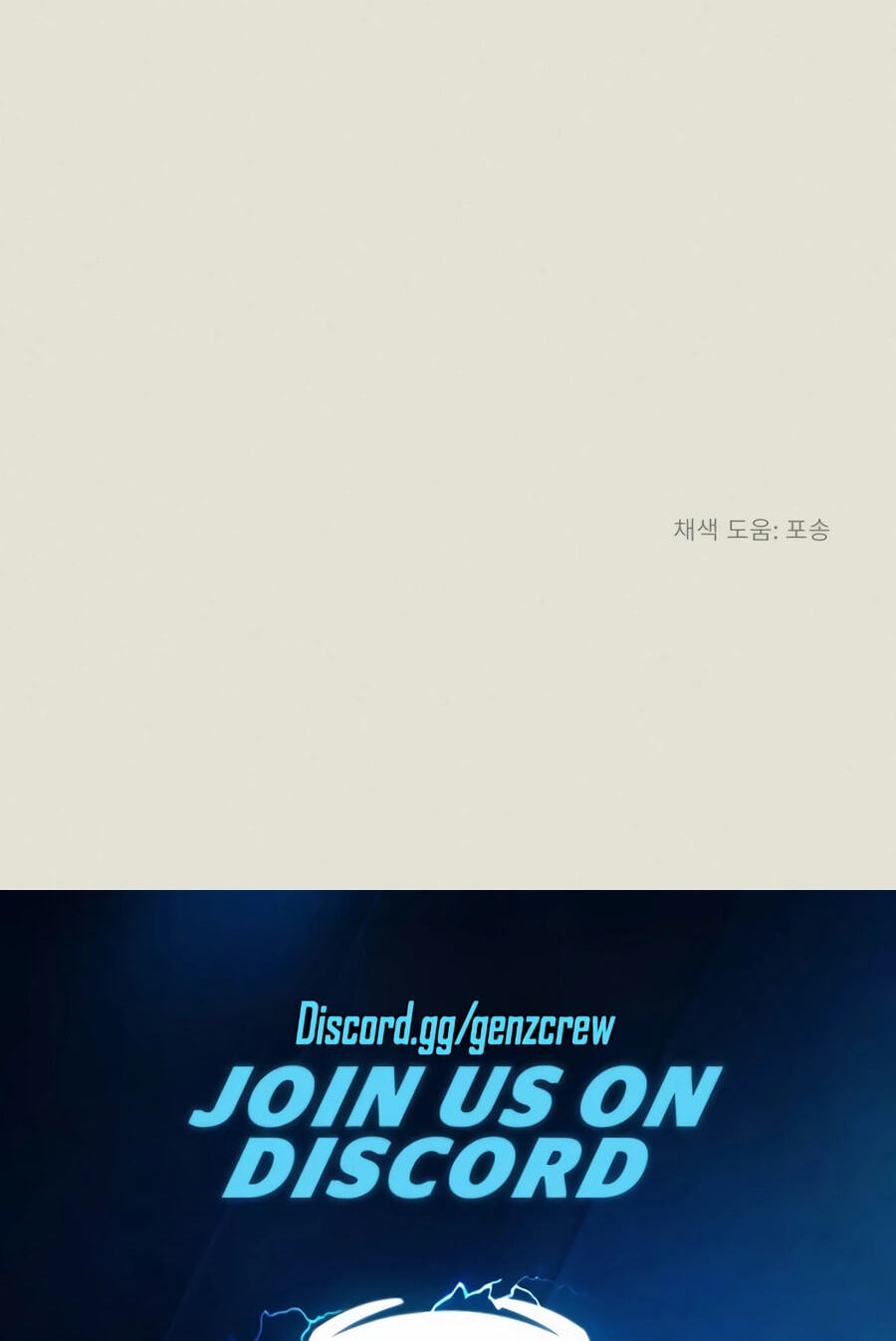 Journey of Iron and Ice Chapter 21 page 97 - 