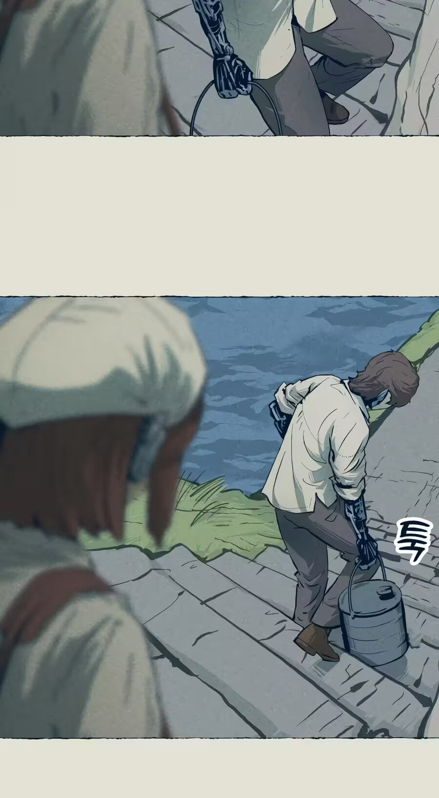 Journey of Iron and Ice Chapter 22 page 7 - 