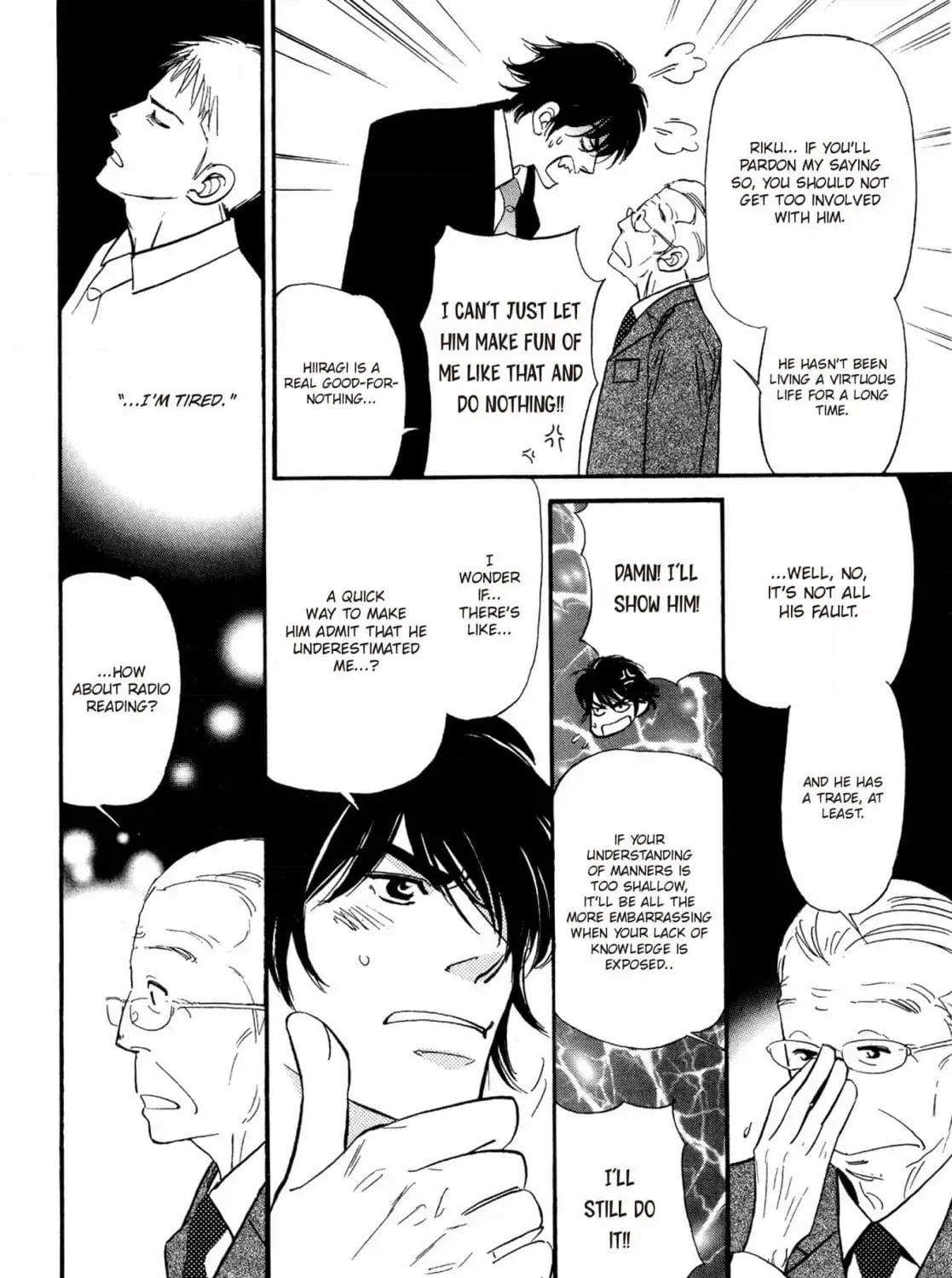 Jouzetsu na Shichakushitsu Chapter 2 page 27 - 