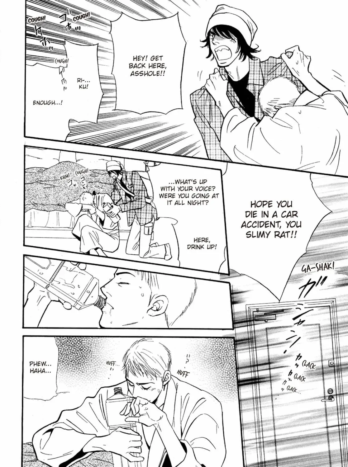 Jouzetsu na Shichakushitsu Chapter 3 page 139 - 