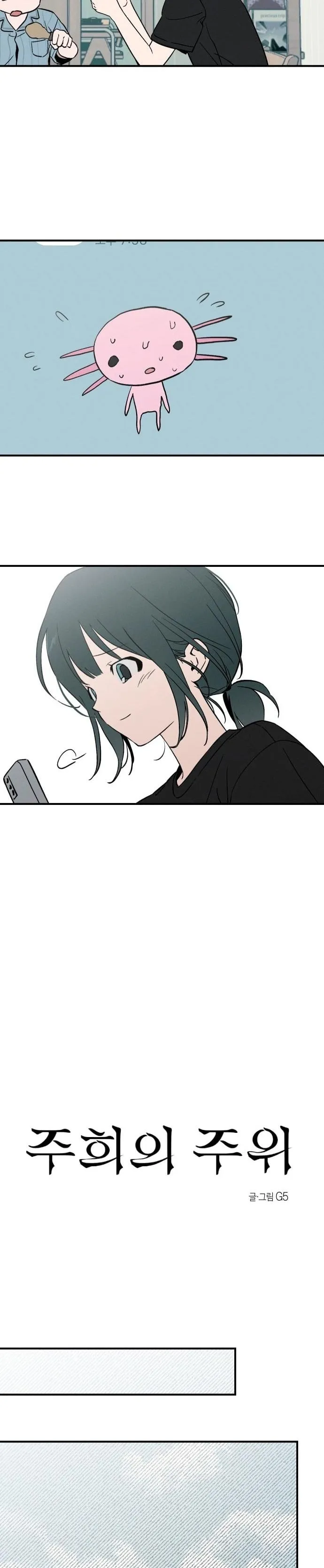 Ju-Hee