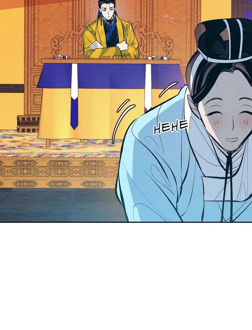  Chapter 2 page 14 - 