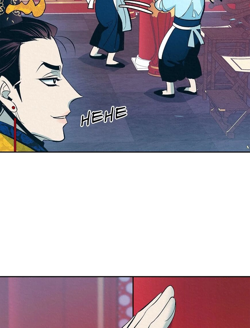 Chapter 2 page 77 - 