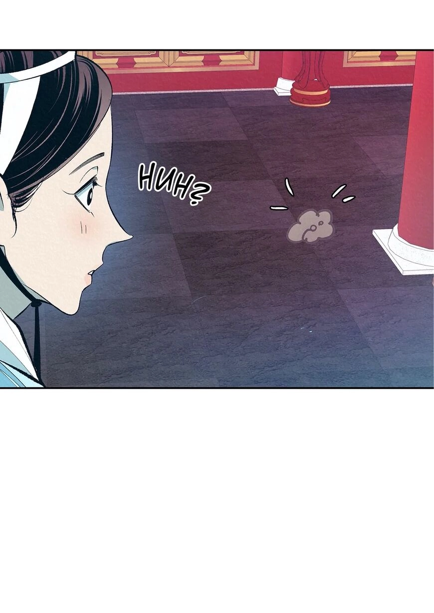  Chapter 2 page 10 - 