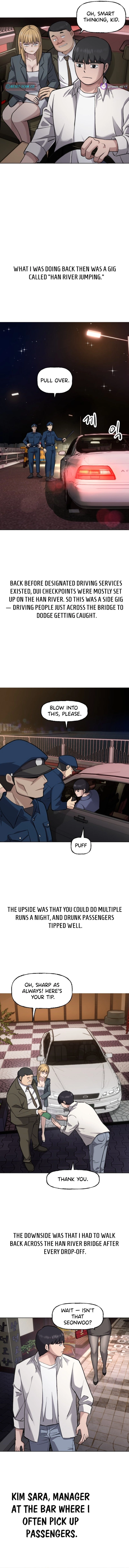 Juchajang Chapter 1 page 2 - 