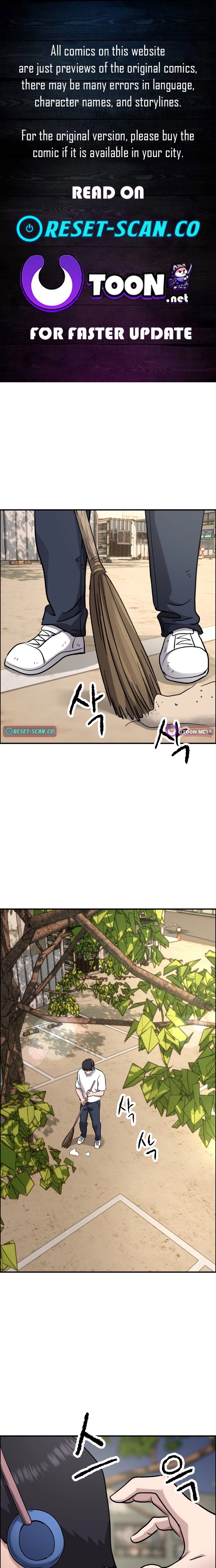 Juchajang Chapter 10 page 1 - 