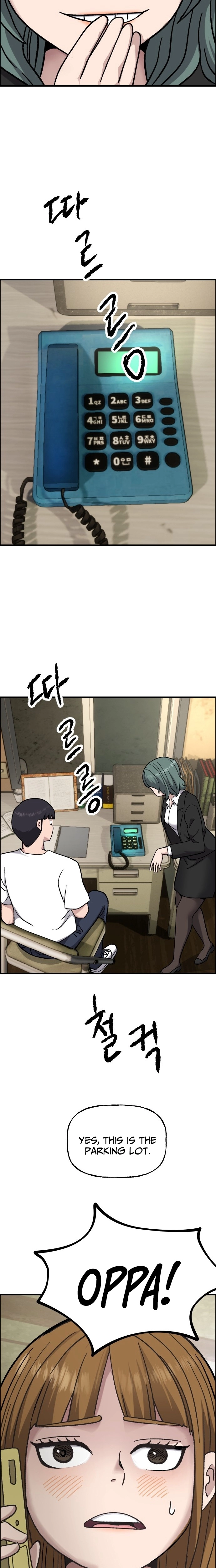 Juchajang Chapter 10 page 21 - 