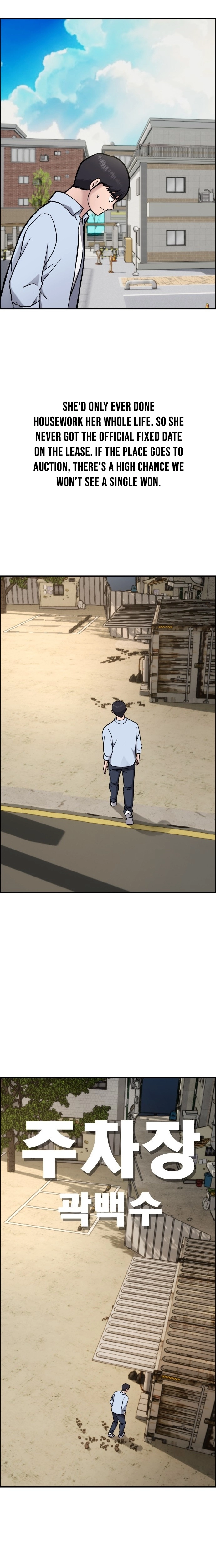 Juchajang Chapter 11 page 5 - 