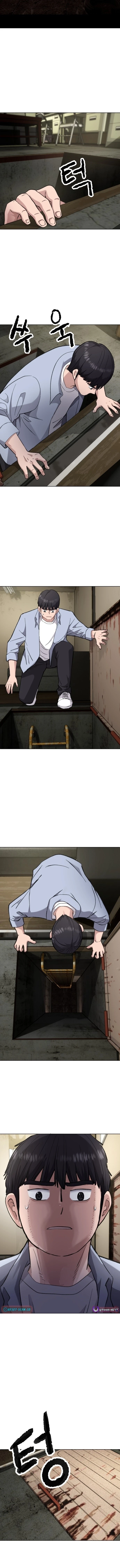 Juchajang Chapter 3 page 6 - 