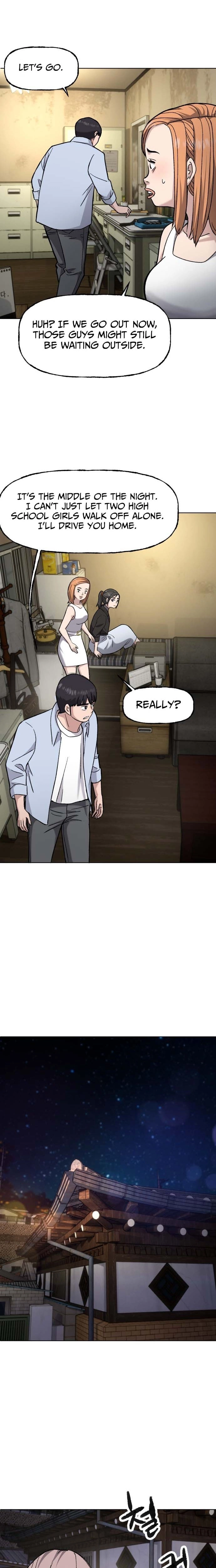 Juchajang Chapter 7 page 13 - 