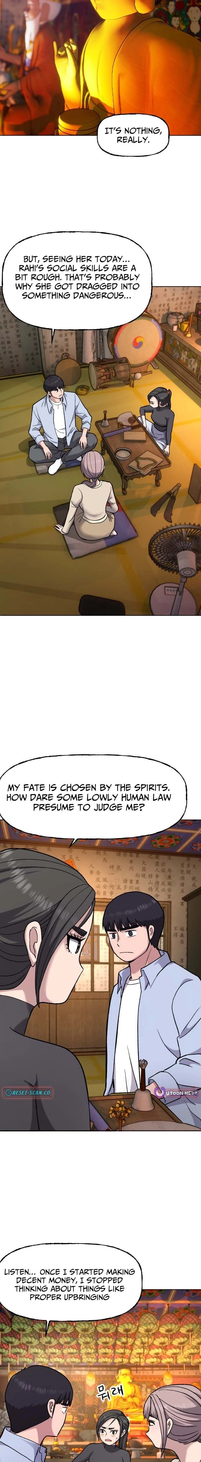 Juchajang Chapter 7 page 15 - 