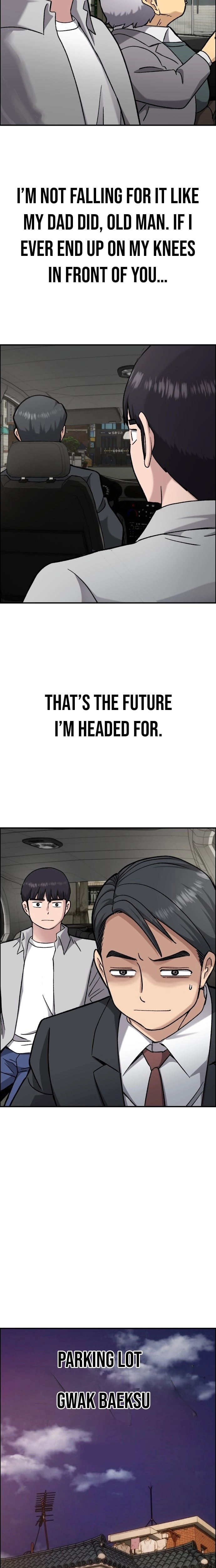 Juchajang Chapter 8 page 3 - 