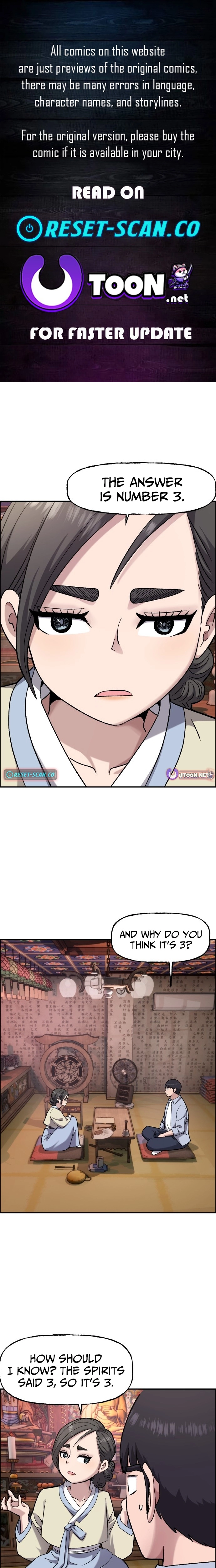 Juchajang Chapter 9 page 1 - 