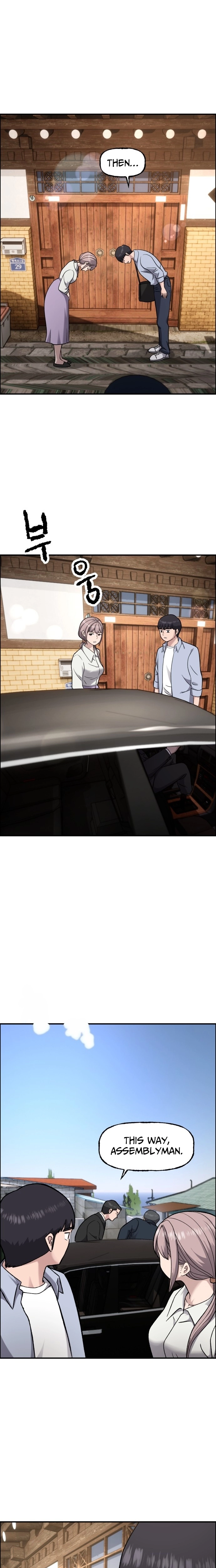 Juchajang Chapter 9 page 6 - 
