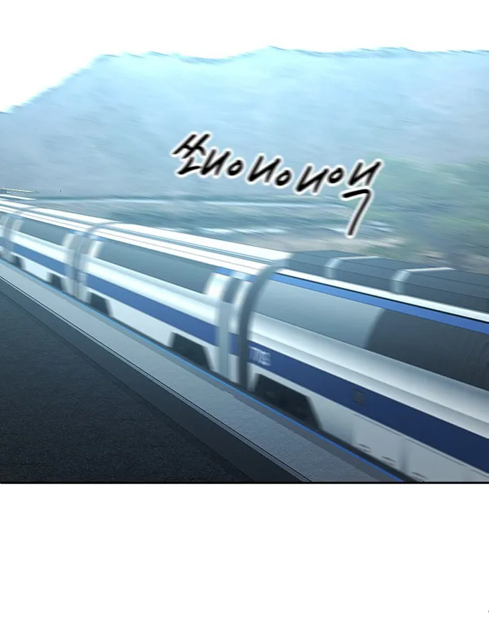 Judge Lee Han Young Chapter 10 page 50 - 