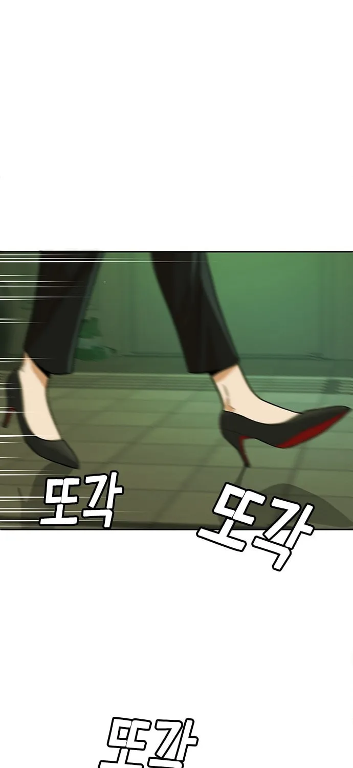 Judge Lee Han Young Chapter 11 page 15 - 