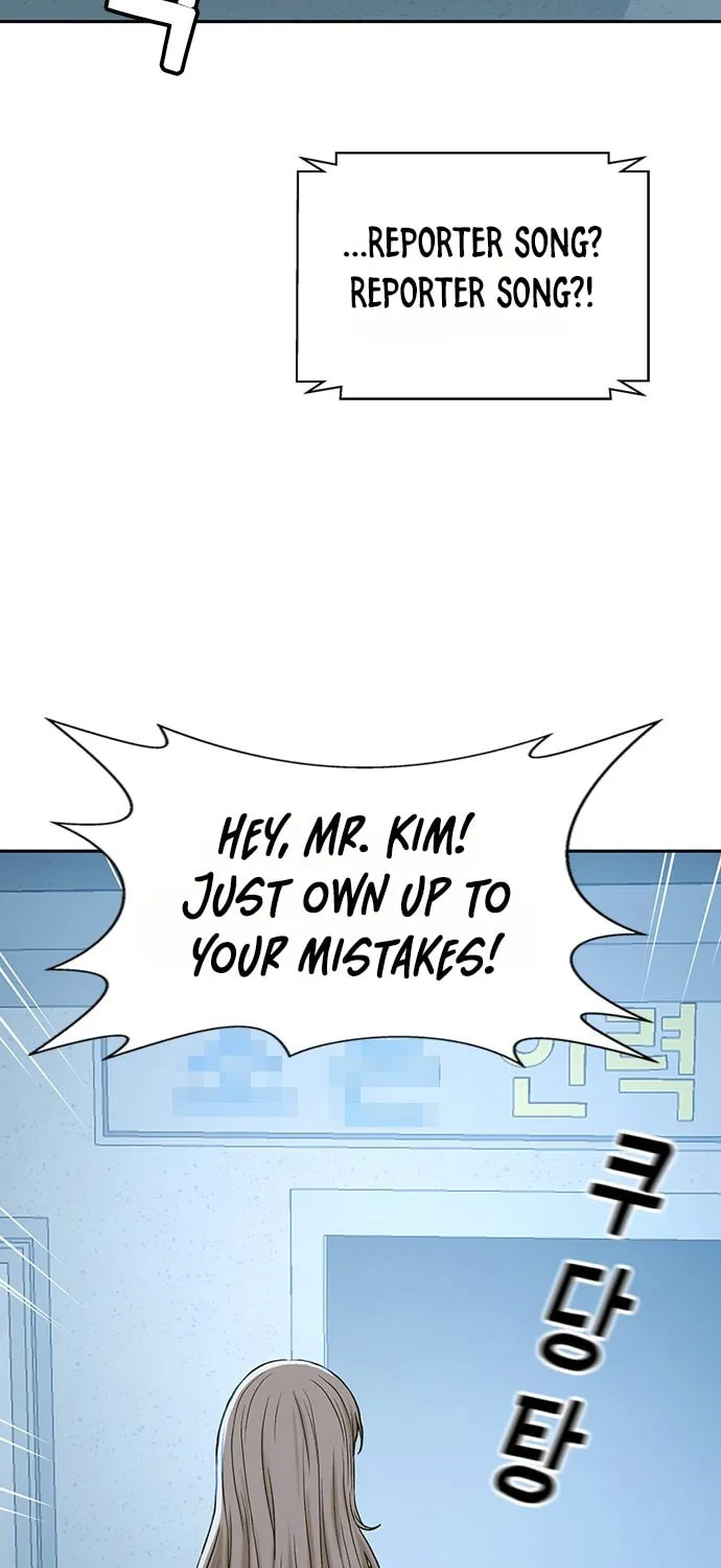 Judge Lee Han Young Chapter 11 page 20 - 