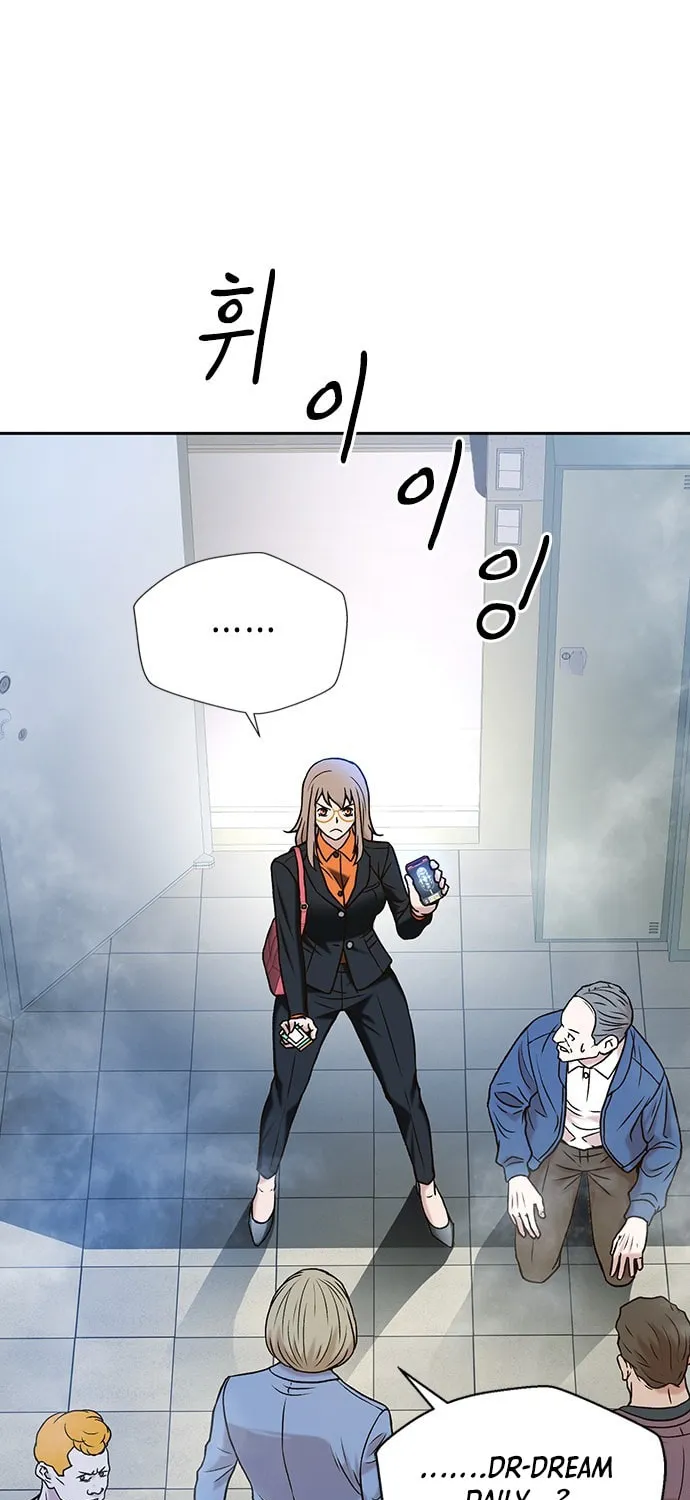 Judge Lee Han Young Chapter 11 page 65 - 