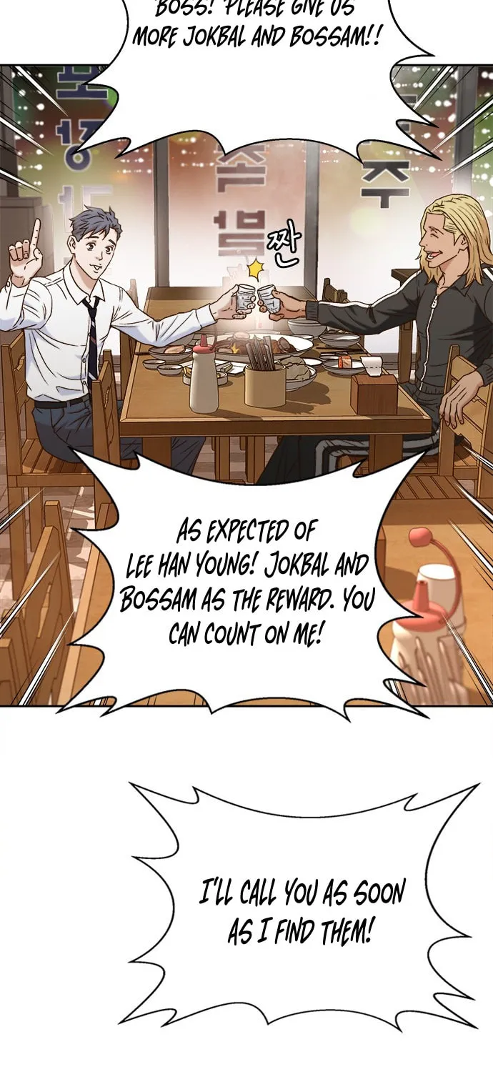 Judge Lee Han Young Chapter 12 page 64 - 