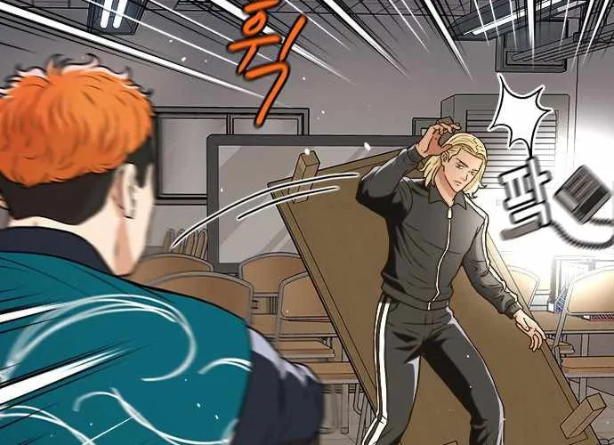 Judge Lee Han Young Chapter 13 page 62 - 