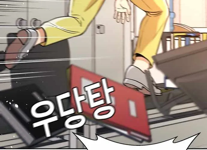 Judge Lee Han Young Chapter 13 page 64 - 