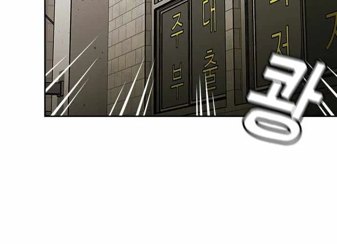Judge Lee Han Young Chapter 13 page 68 - 