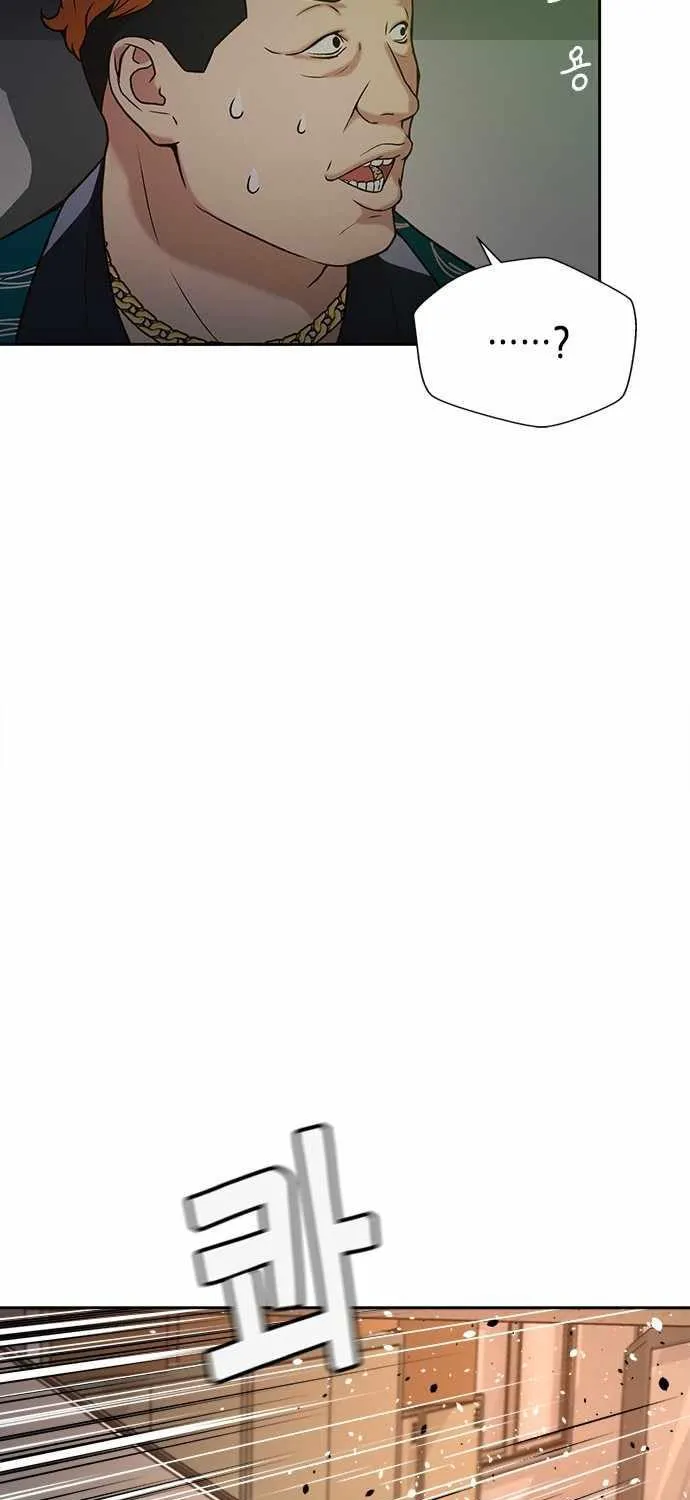 Judge Lee Han Young Chapter 13 page 71 - 