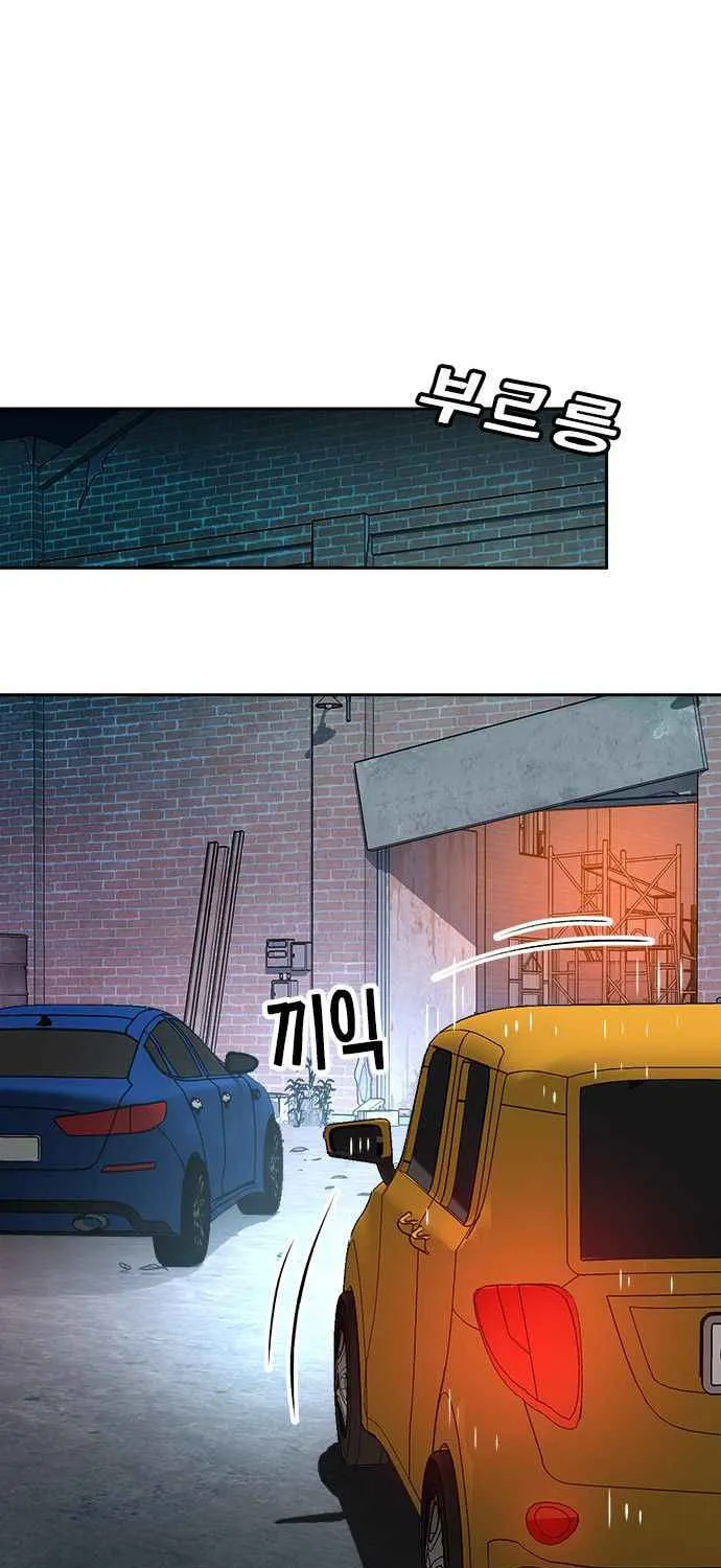 Judge Lee Han Young Chapter 14 page 51 - 