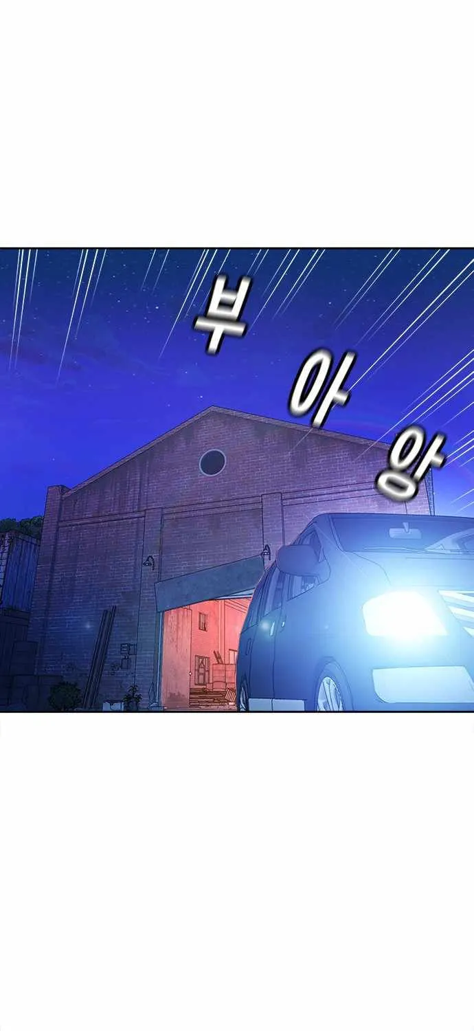 Judge Lee Han Young Chapter 14 page 73 - 