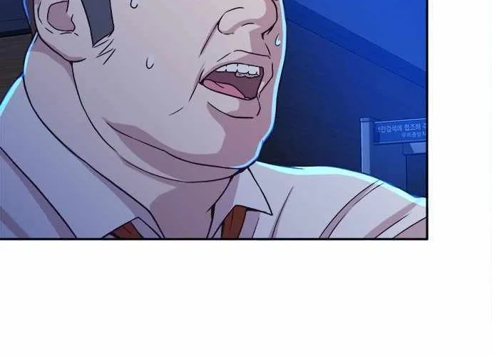 Judge Lee Han Young Chapter 15 page 98 - 