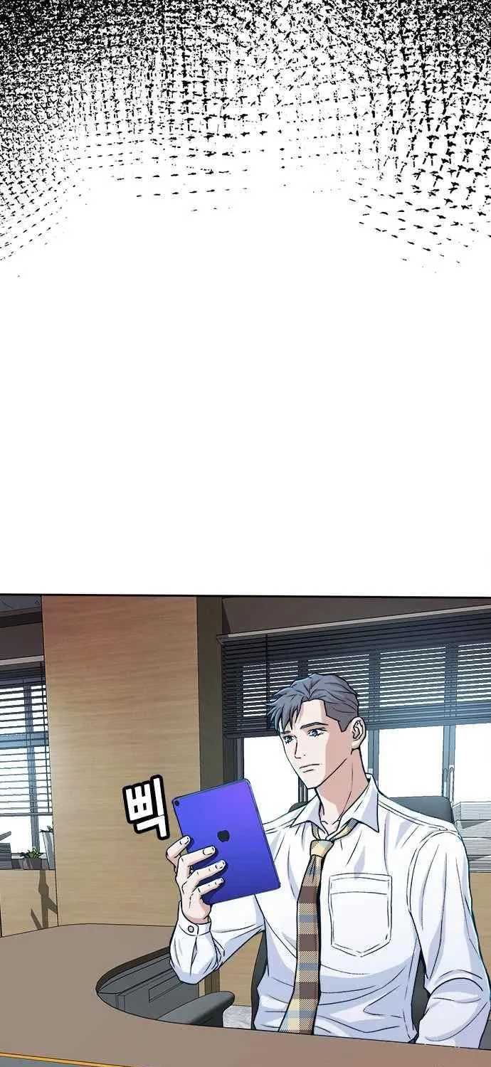 Judge Lee Han Young Chapter 16 page 61 - 