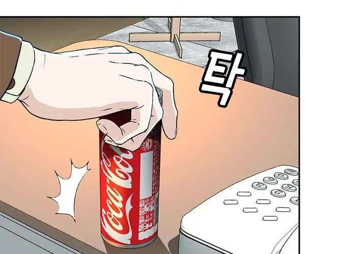Judge Lee Han Young Chapter 16 page 64 - 