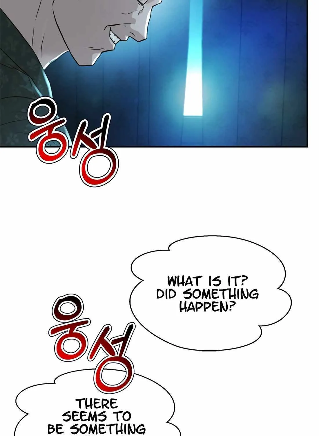 Judge Lee Han Young Chapter 160 page 111 - 