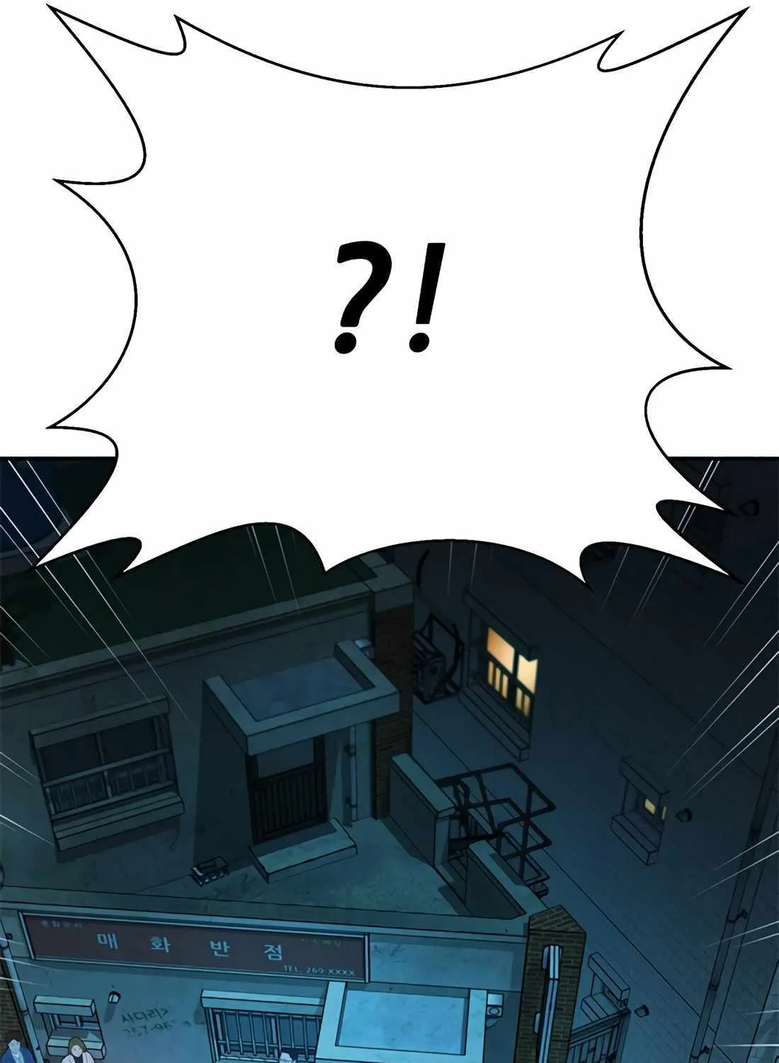Judge Lee Han Young Chapter 160 page 117 - 