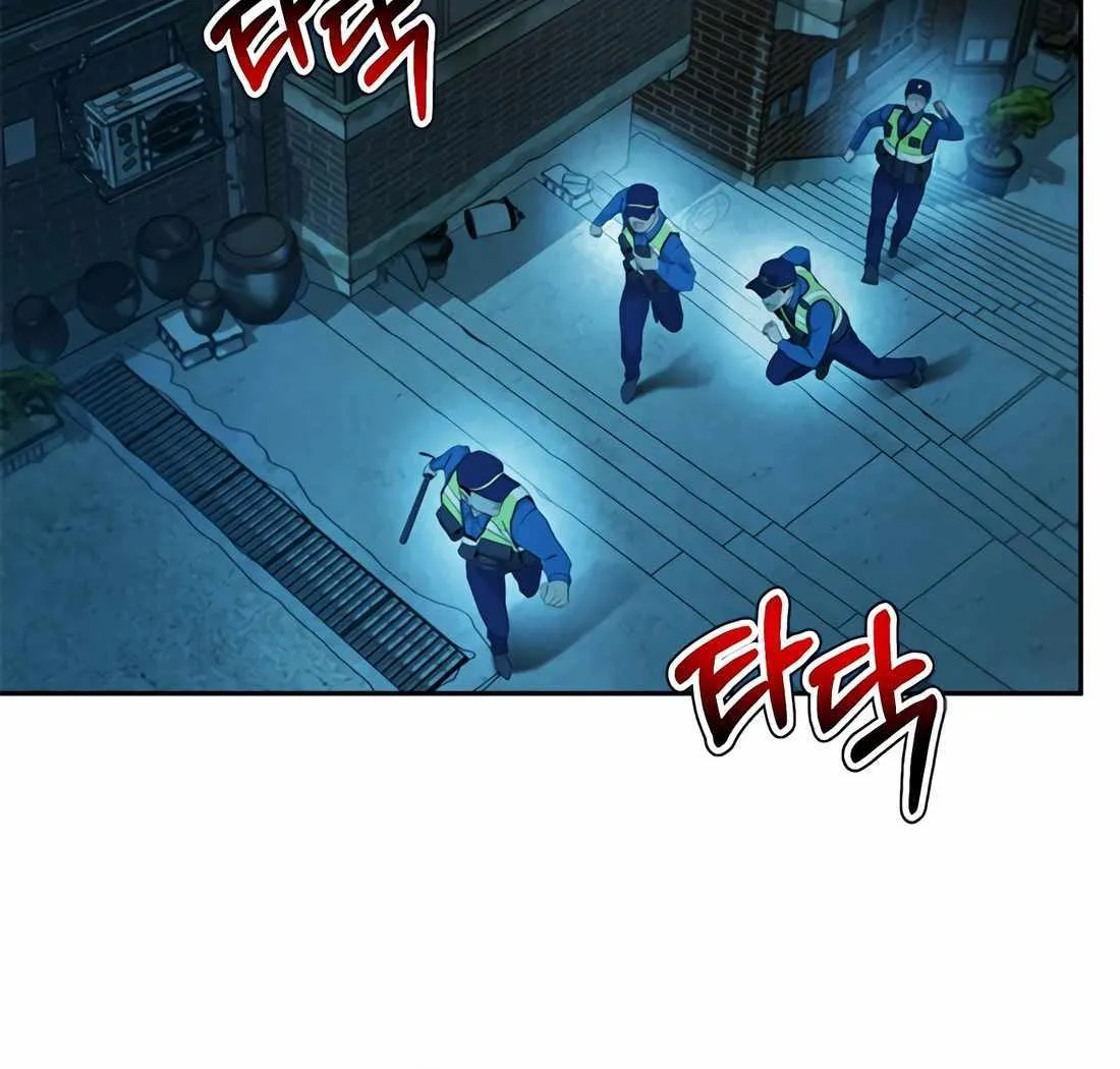 Judge Lee Han Young Chapter 160 page 125 - 