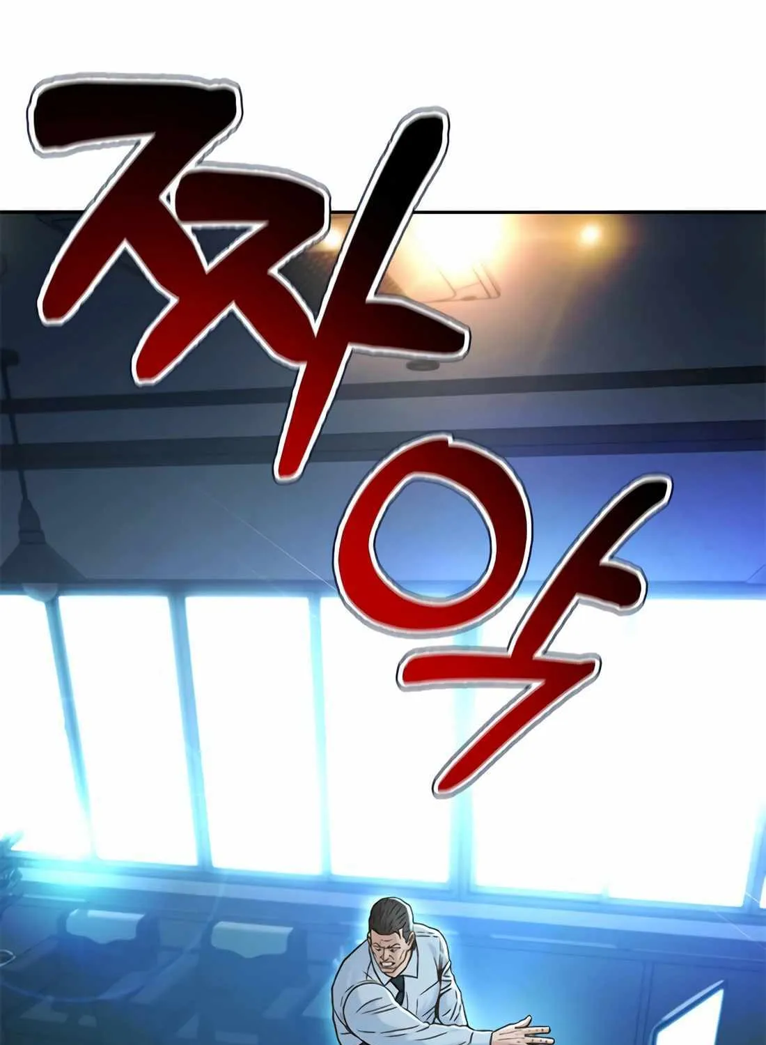 Judge Lee Han Young Chapter 160 page 4 - 