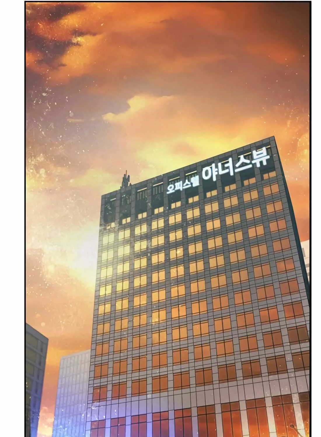 Judge Lee Han Young Chapter 160 page 41 - 